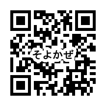 LINE QRコード