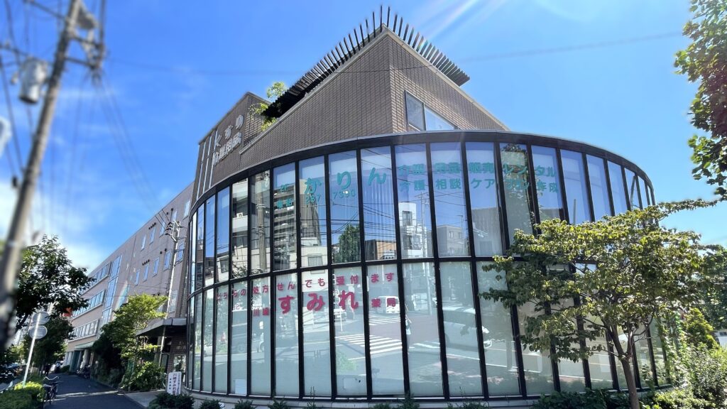 かりん